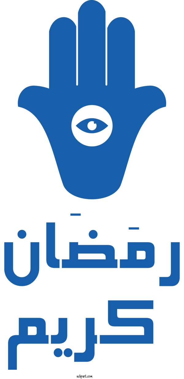 Free Holidays Design Logo Computer Animation For Ramadan Clipart Transparent Background