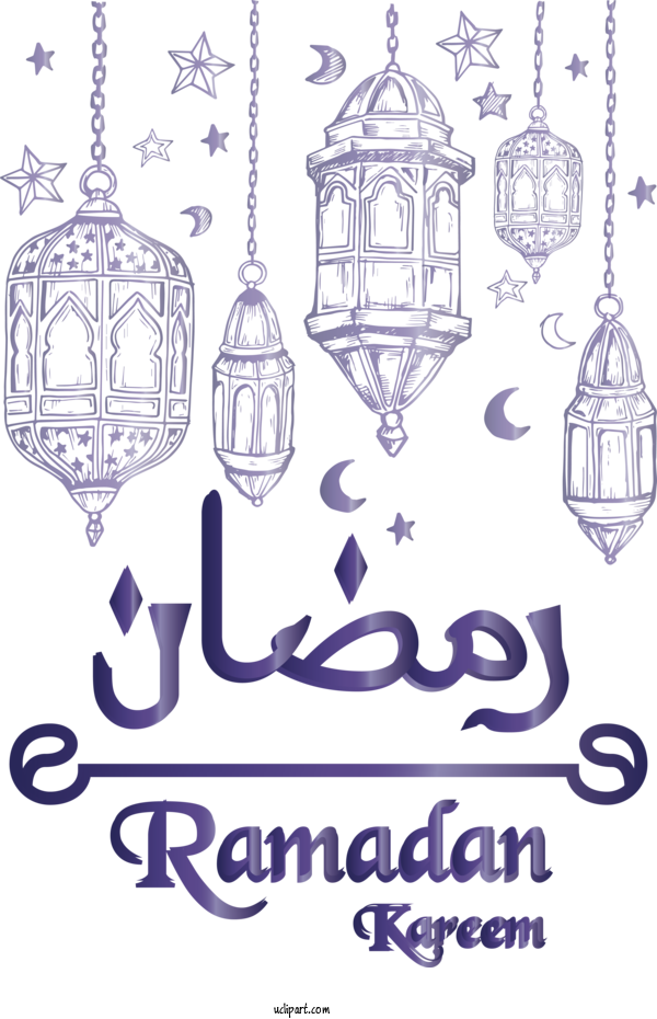 Free Holidays Eid Al Fitr Drawing Fanous For Ramadan Clipart Transparent Background