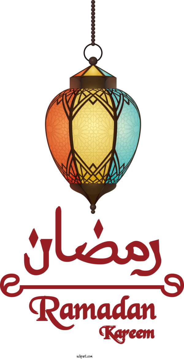 Free Holidays Name Rana Rajput Design For Ramadan Clipart Transparent Background