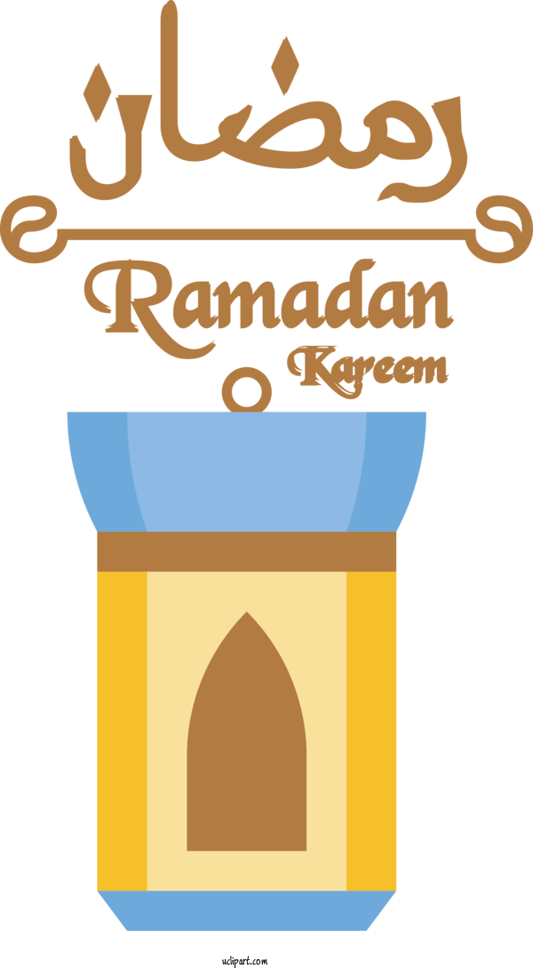 Free Holidays Logo Design Line For Ramadan Clipart Transparent Background
