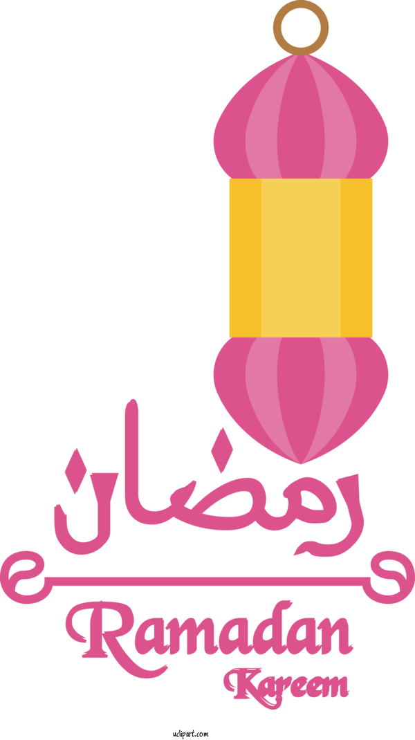 Free Holidays Christmas Graphics Design Logo For Ramadan Clipart Transparent Background