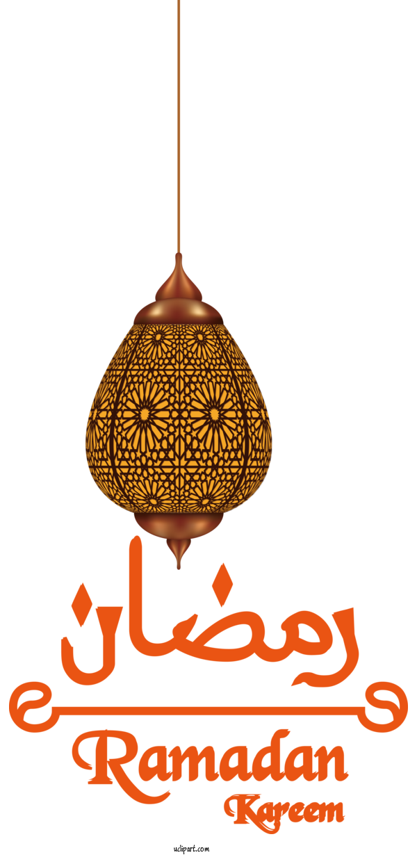 Free Holidays Eid Al Fitr Islamic Art Christmas Day For Ramadan Clipart Transparent Background
