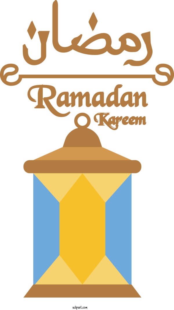 Free Holidays Logo Eid Al Fitr Eid Al Adha For Ramadan Clipart Transparent Background