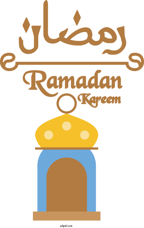 Free Holidays Human Logo Design For Ramadan Clipart Transparent Background