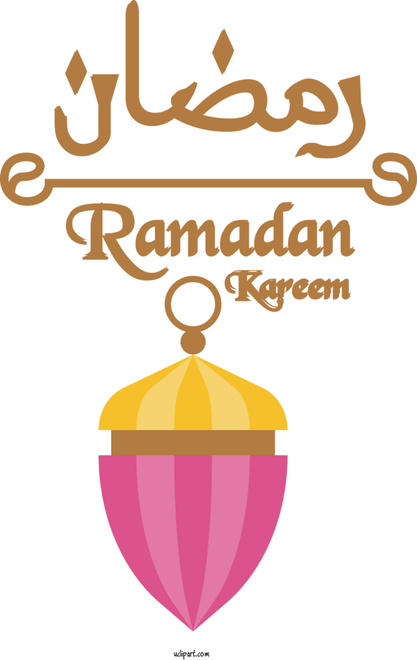 Free Holidays Logo Line Text For Ramadan Clipart Transparent Background