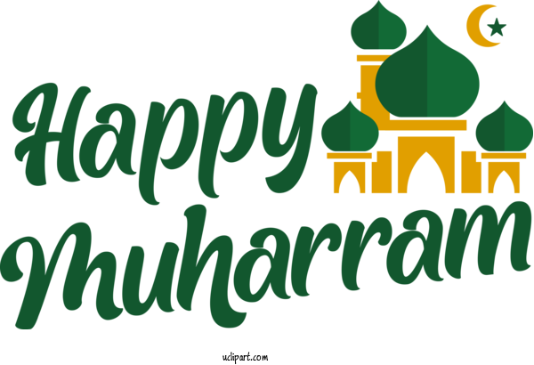 Free Holiday Logo Design Text For Muharram Clipart Transparent Background