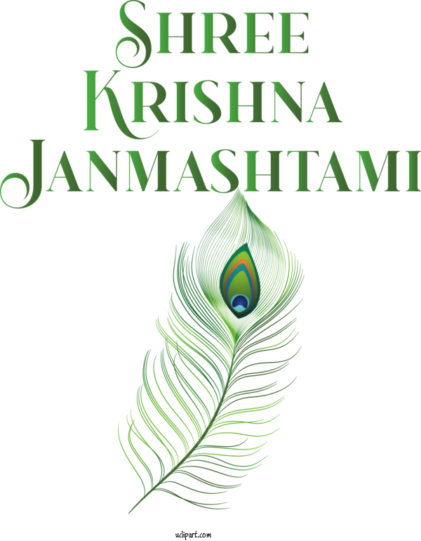 Free Holidays Leaf Design Font For Krishna Janmashtami Clipart Transparent Background