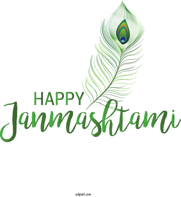 Free Holidays Logo Leaf Font For Krishna Janmashtami Clipart Transparent Background