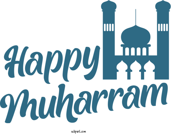 Free Holiday Arboretum Poort Bulten Design Logo For Happy Muharram Clipart Transparent Background