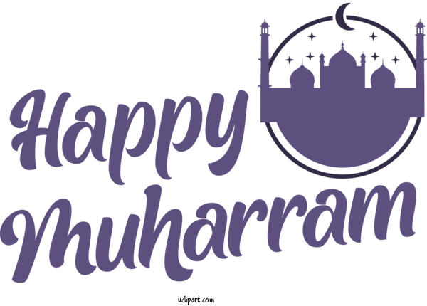 Free Holiday Logo Design Bangladesh For Happy Muharram Clipart Transparent Background