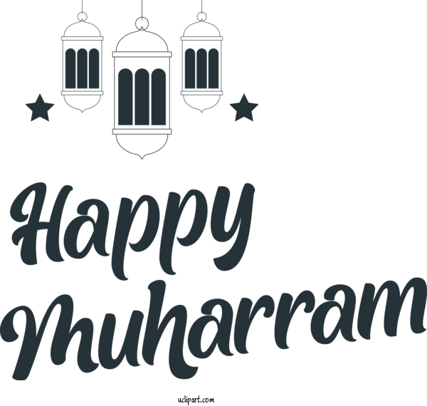 Free Holiday Arboretum Poort Bulten Design Logo For Happy Muharram Clipart Transparent Background