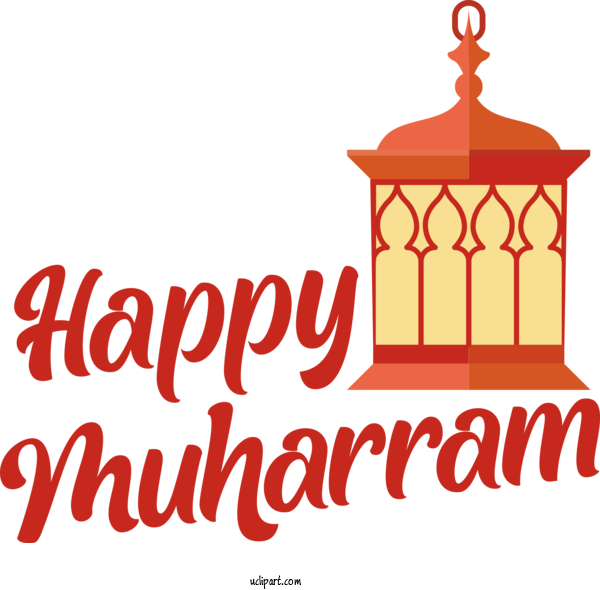 Free Holiday Logo Text Line For Happy Muharram Clipart Transparent Background