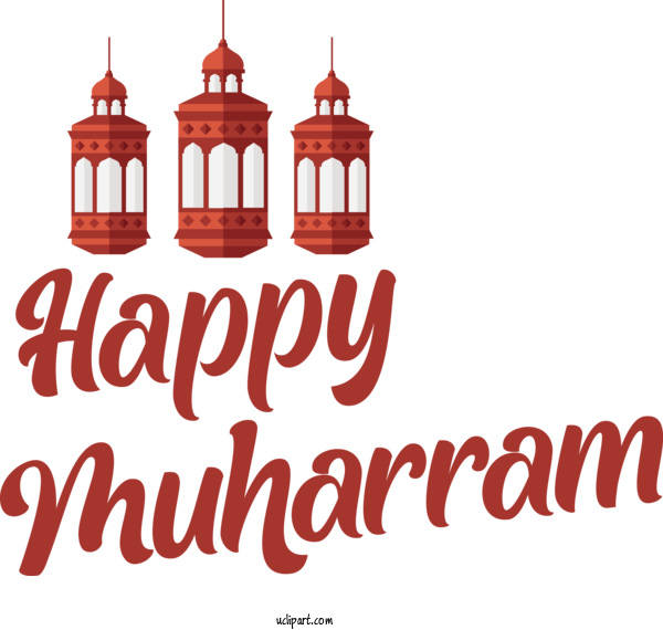 Free Holiday Bauble Logo Font For Happy Muharram Clipart Transparent Background