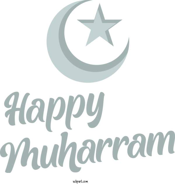 Free Holiday Logo Font Design For Happy Muharram Clipart Transparent Background