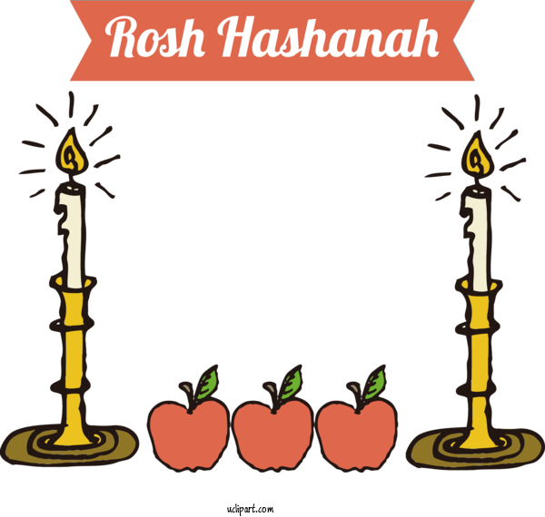 Free Holiday Flower Cartoon Tree For Rosh Hashanah Clipart Transparent Background