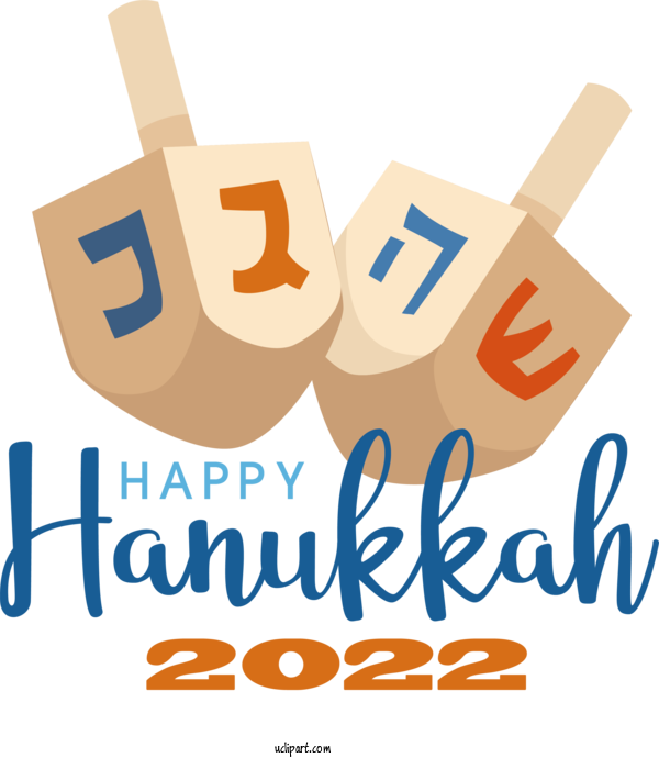 Free Hanukkah Hanukkah For Happy Hanukkah Clipart Transparent Background