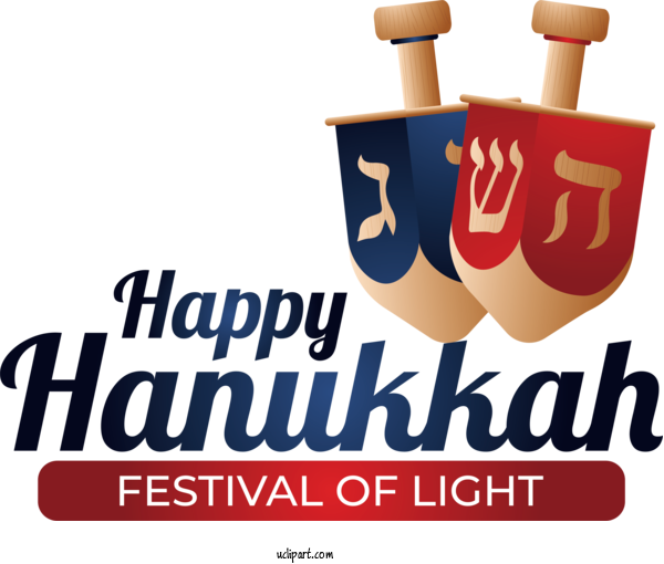 Free Hanukkah Hanukkah Happy Hanukkah For Happy Hanukkah Clipart Transparent Background