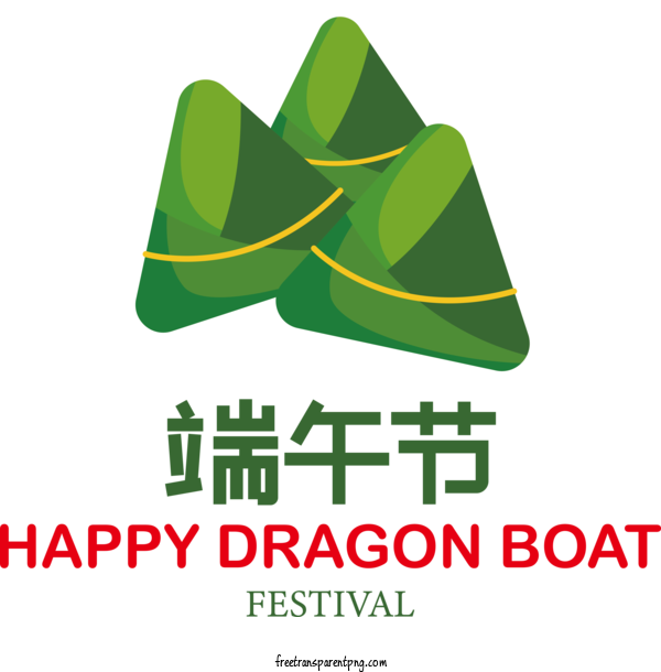Free Dragon Boat Festival Dragon Boat Festival Duanwu Festival Duanwu Jie For Duanwu Festival Clipart Transparent Background