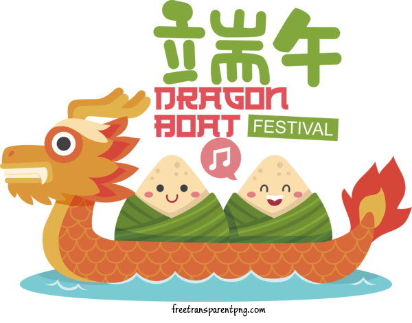 Free Holidays Dragon Boat Festival Dragon Boat Boat Race For Dragon Boat Festival Clipart Transparent Background