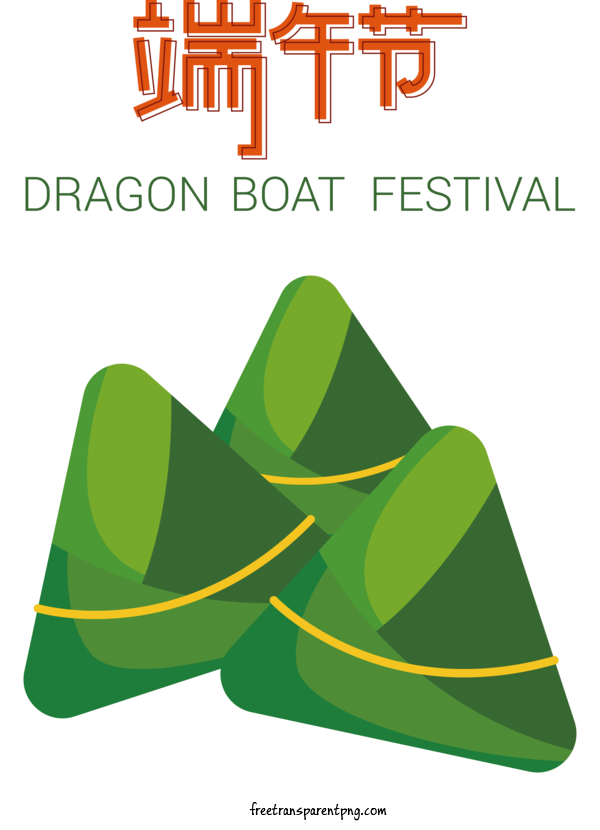 Free Holidays Dragon Boat Festival Boat Dragon For Dragon Boat Festival Clipart Transparent Background