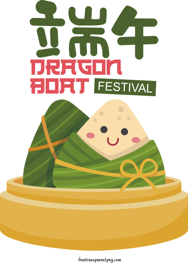 Free Holidays Dragon Boat Festival Dumpling Festival For Dragon Boat Festival Clipart Transparent Background