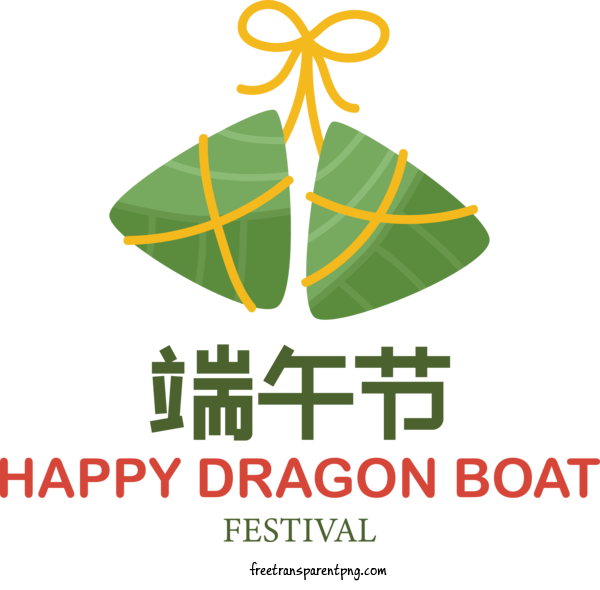 Free Holidays Dragon Boat Festival Happy Dragon Boat Festival Dragon Boat Race For Dragon Boat Festival Clipart Transparent Background