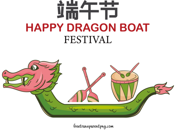 Free Holidays Dragon Boat Festival Happy Dragon Boat Festival Boat For Dragon Boat Festival Clipart Transparent Background