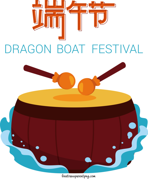 Free Holidays Dragon Boat Festival Dragon Boat Festival Chinese Culture For Dragon Boat Festival Clipart Transparent Background