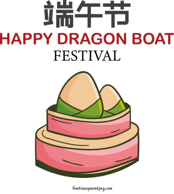 Free Holidays Dragon Boat Festival Dragon Boat Festival For Dragon Boat Festival  Clipart Transparent Background