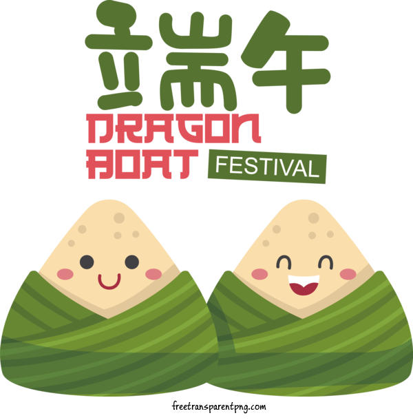 Free Holidays Dragon Boat Festival Image Content Festival For Dragon Boat Festival  Clipart Transparent Background