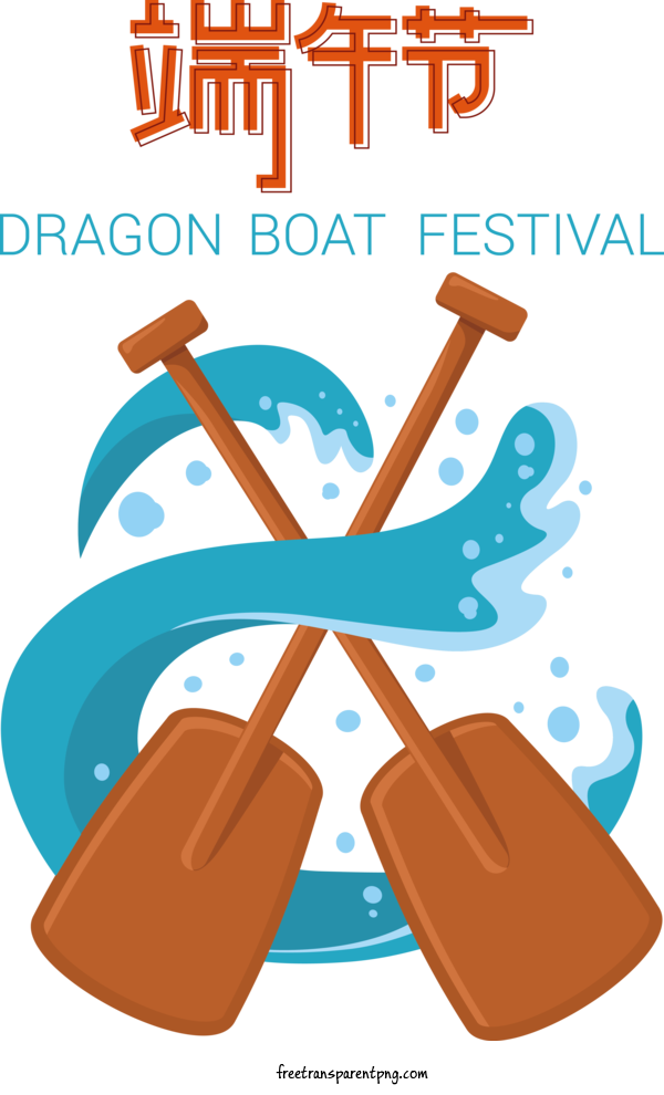 Free Holidays Dragon Boat Festival Dragon Boat Festival Boat Race For Dragon Boat Festival  Clipart Transparent Background