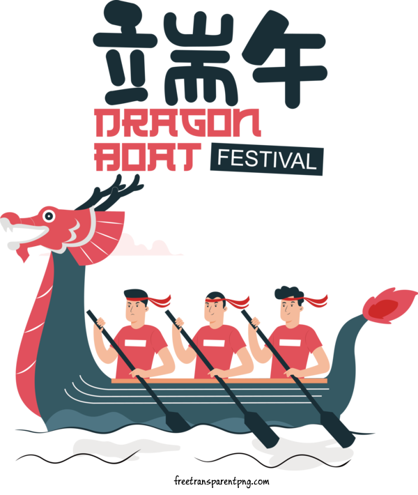 Free Holidays Dragon Boat Festival Dragon Boat Boat For Dragon Boat Festival  Clipart Transparent Background