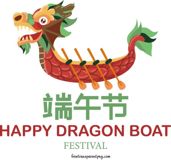 Free Holidays Dragon Boat Festival Happy Dragon Boat Dragon Boat For Dragon Boat Festival  Clipart Transparent Background